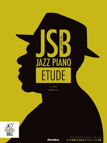 Livre partition musique - livre, de