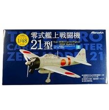 MARUSHIN 1:48 Kit S-002
