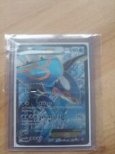 carte pokemon Kyogre ex full