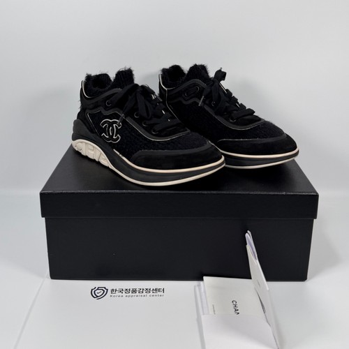 Chanel basket suède et - chanel, en