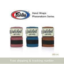 FAIRTEX Coton Hand Wraps
