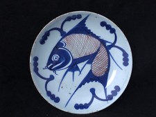 Antique Chinese Porcelain Blue White Fish Plate  Plat Assiette Chine Poisson