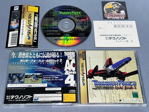 Thunder force gold - thunder,