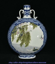 13.4"Qianlong Marked Famille