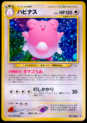 Blissey holo neo revelation - blissey,