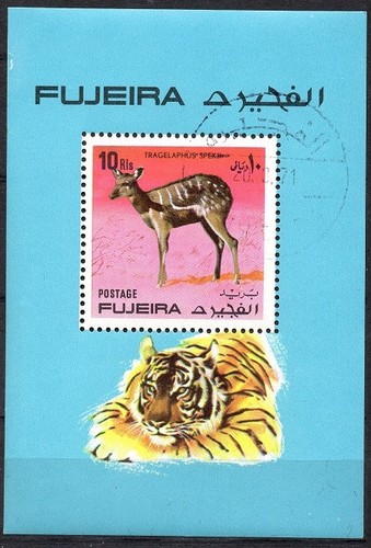 Bloc feuillet fujeira 1971 - fujeira,