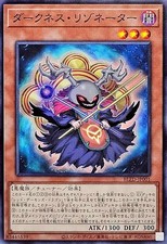YuGiOh BLZD-JP001 Darkness