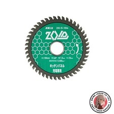 Nouvelle scie circulaire sans