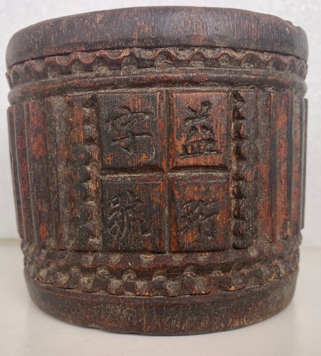 Chine très vieux pot - , à
