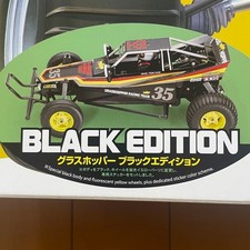 Tamiya 1/10 Grasshopper Black
