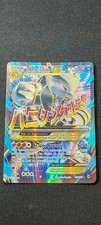 M Mewtwo EX 159/162 - Carte