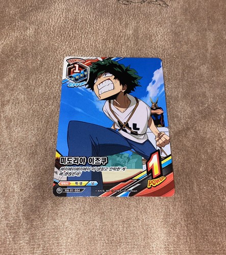 Izuku midoriya deku - midoriya, my