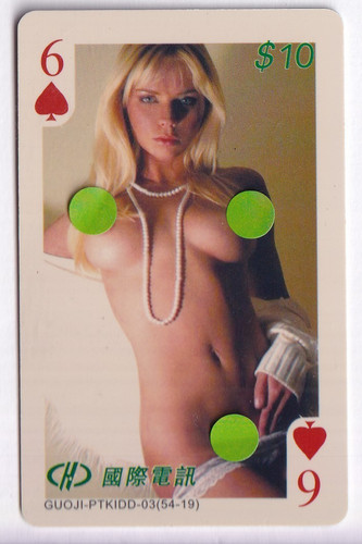 Sexy charme pin art - charme,