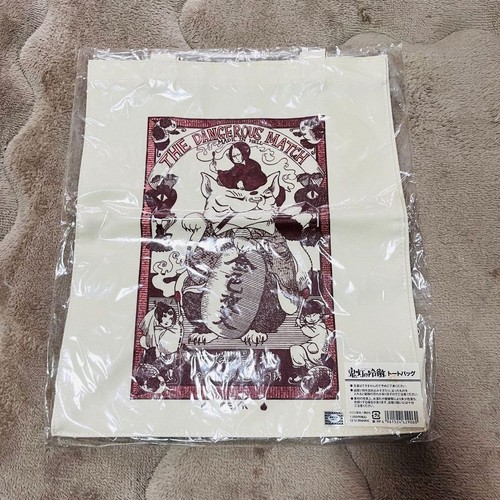Sac fourre tout coolheadedness - fourre-tout,