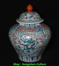 17.3" Jiajing Dynasty Wucai Porcelain Dragon Phoenix Beast Pot Jar Jug Lid