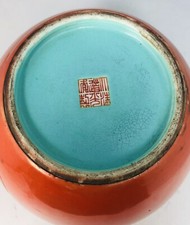 Chinese 19th Century Red