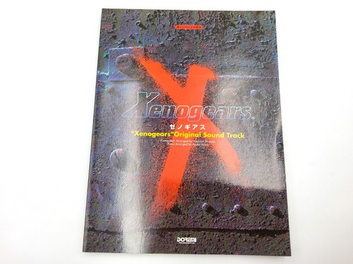 Xenogears original soundtrack - xenogears,
