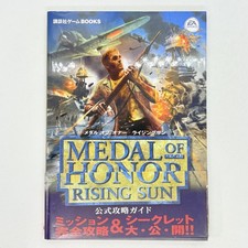 Medal of Honor Rising Sun Guide Stratégique Officiel 2003 PlayStation 2 PS2