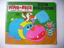 PEPIN LA BULLE N° 17 -