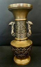 Petit vase bronze, Japon, dragon, motifs sculptés, dragons et chimères