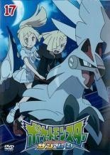 DVD Pokémon Soleil et Lune 17 édition de location d'occasion, légèrement...