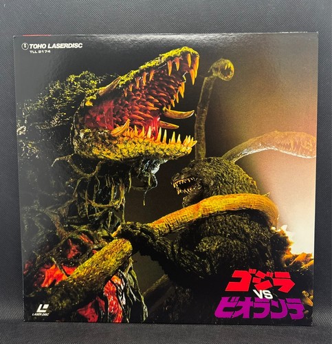 Laserdisc godzilla - laserdisc, vs