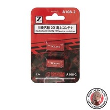 Nouveau conteneur maritime