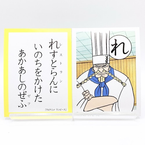 Zeff one piece vintage - one,
