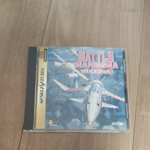 Battle garegga sega saturn - saturn, ss