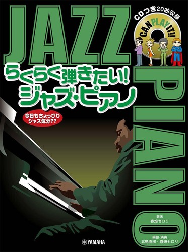 Livre partition piano jazz - de,