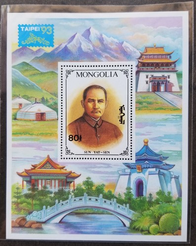 Livraison gratuite mongolie - *livraison,