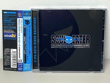 Soul Eater Web Radio DJCD Vol
