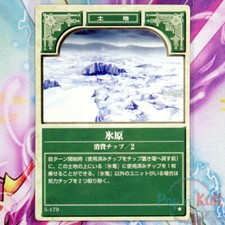 Fire Emblem Card 5-179 ★
