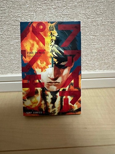 Fire punch comic volume - fire,