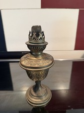 Lampe à pétrole ancienne en