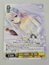 Mizuha sakuragi capo weiss - mizuha,