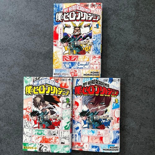 Hero academia volumes et - my, 1