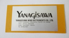 sticker vintage YANAGISAWA WIND INSTRUMENTS CO. LTD TOKYO JAPAN (7 x 4 cm)