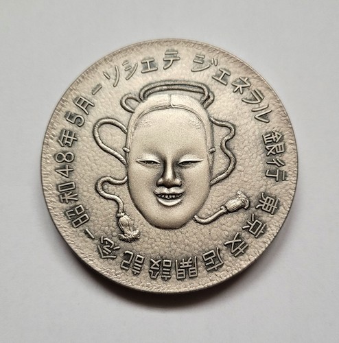 Japon rare médaille - japon, –