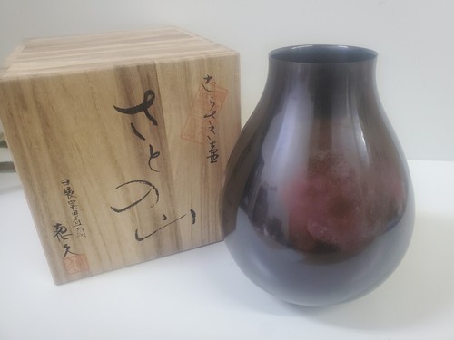 Vase pot violet bronze