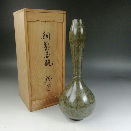 Vase fleur gourde cuivre - fleur,
