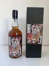 Chichibu London Edition 2025