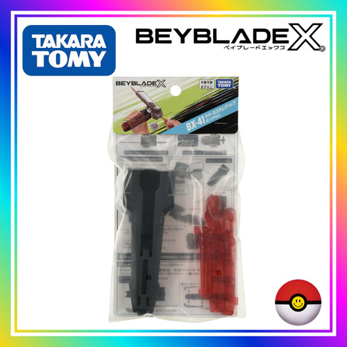 Takara tomy beyblade 41 - beyblade, x