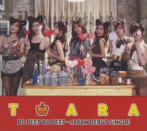 Ara peep cd - peep,