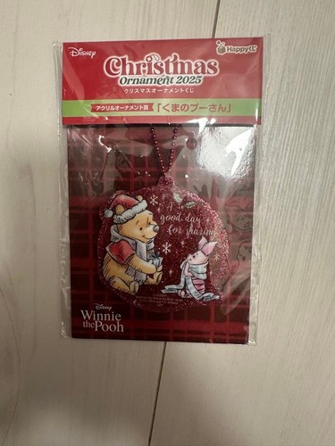 Porte clés winnie ourson - porte-clés, l'ourson