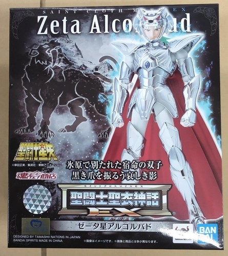 Bandai saint cloth myth - myth, ex