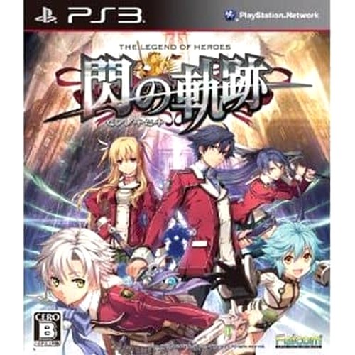 The legend heroes trails - legend, heroes: