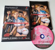 Simple 2000 Vol.15 Love Ping Pong - PlayStation 2 PS2 - NTSC-J JAPAN - Complet