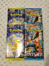 Pokemon lot 4 boosters Mega