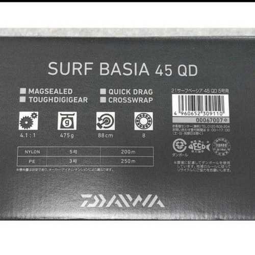 Daiwa surf basia - 5, size
